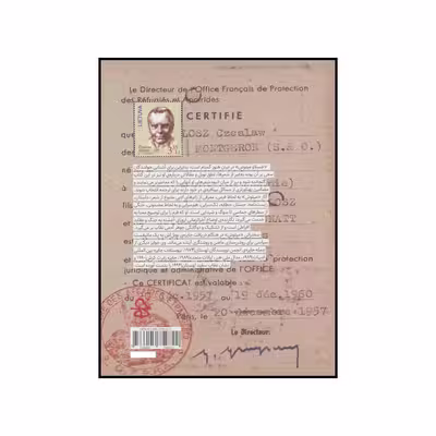 کتاب آن هنگام که رخت از شهر سوزان می‌بستیم اثر چسلاو میلوش انتشارات حرفه هنرمند