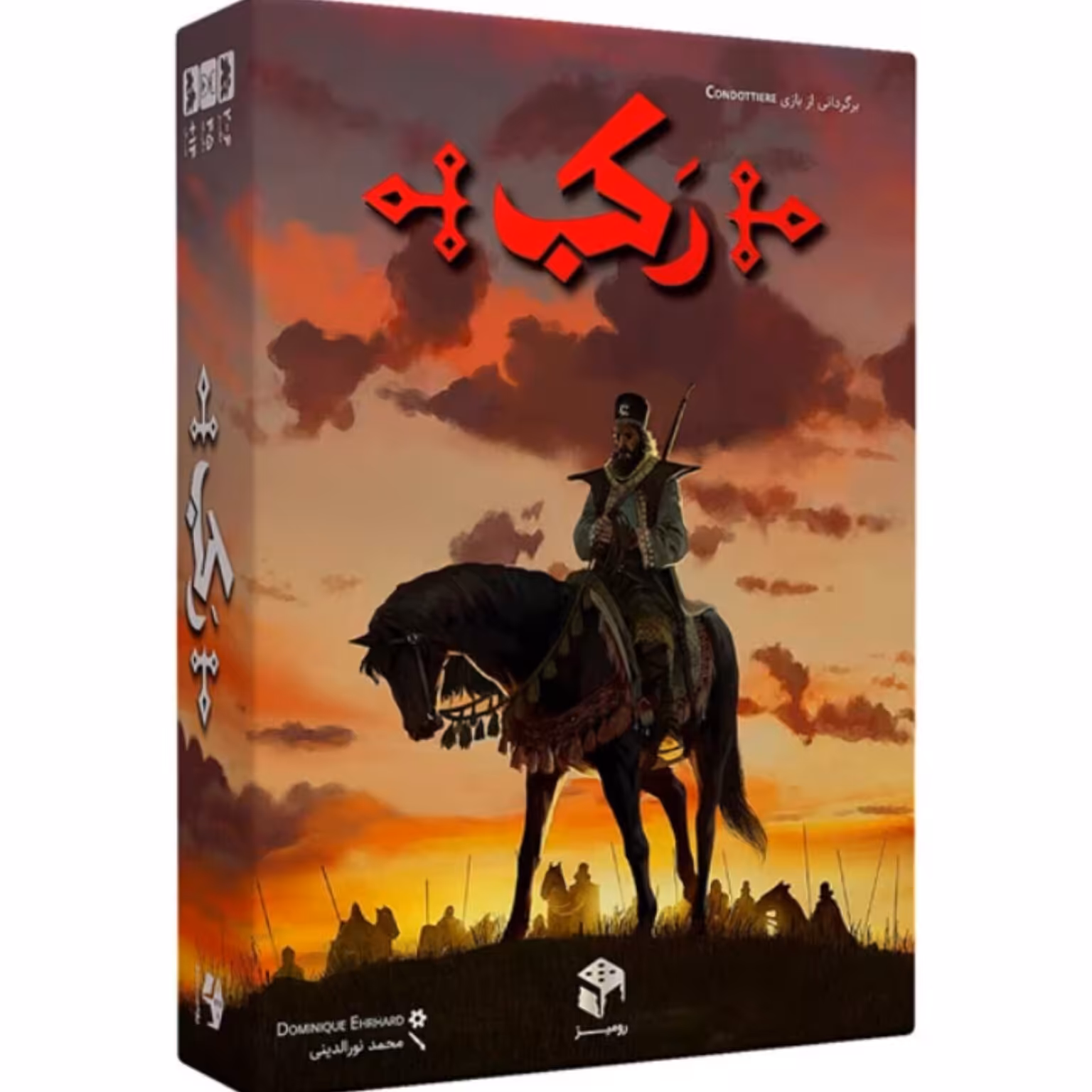 بازی فکری بردگیم رکب