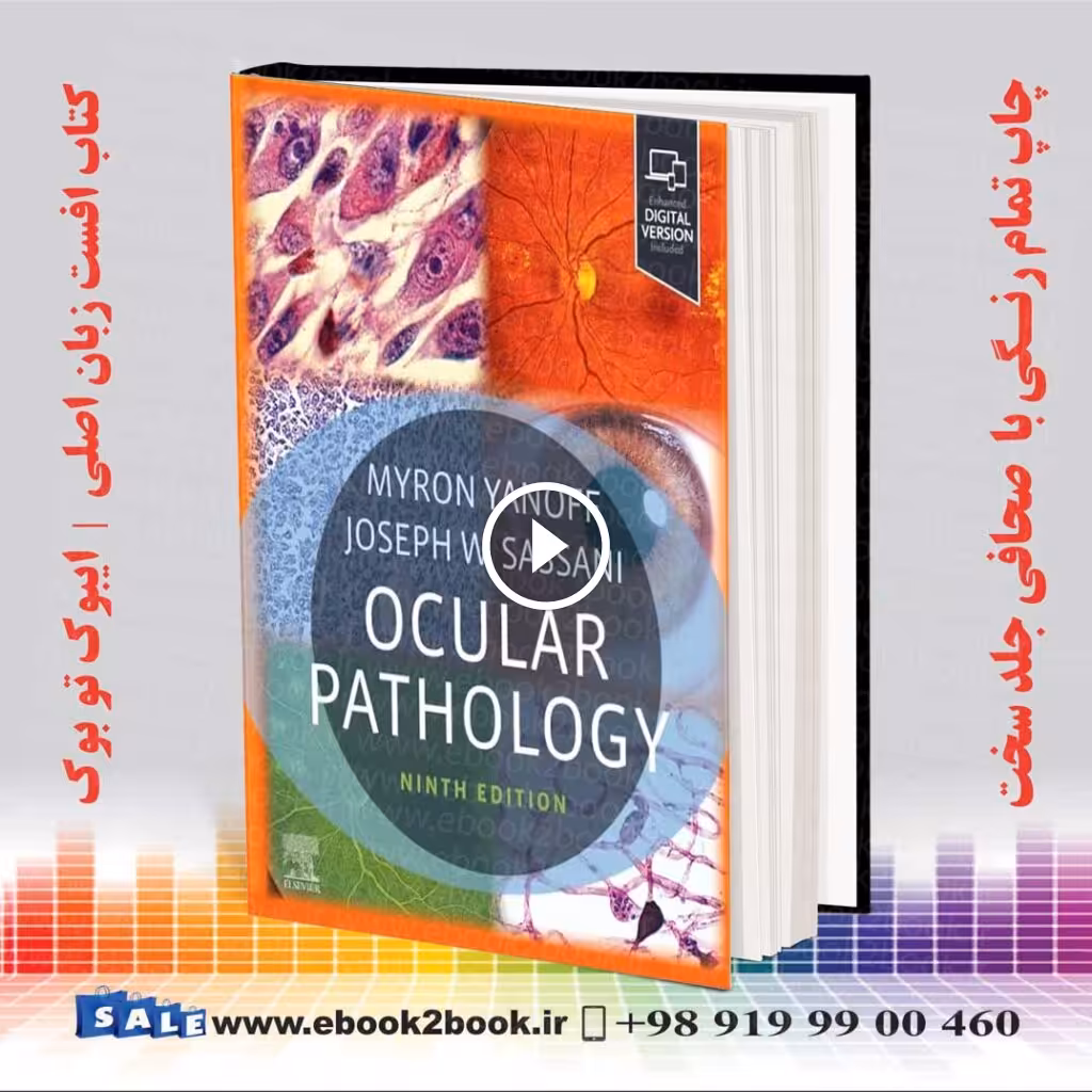 Ocular Pathology 9th Edition 2024