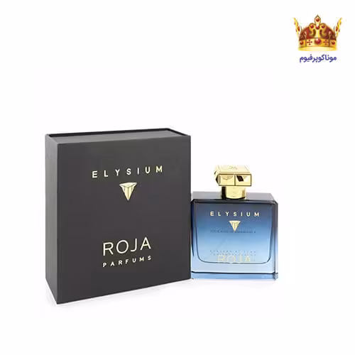 عطر ادکلن روژا داو الیزیوم پور هوم پارفوم کلوژن | Roja Dove Elysium Pour Homme Parfum Cologne | موناکوپرفیوم