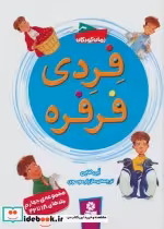 قیمت و خرید کتاب فردی فرفره مجموعه چهارم جلدهای 18 تا 22 | ایده بوک