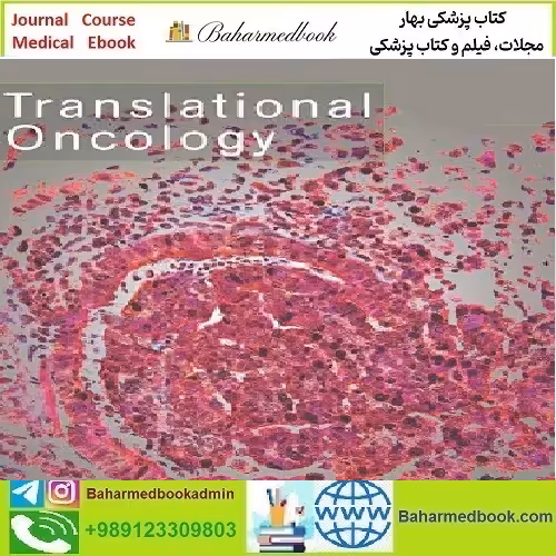 Translational Oncology Volume 15 to 26 2022 TRUE PDF price 11€ - کتاب پزشکی بهار