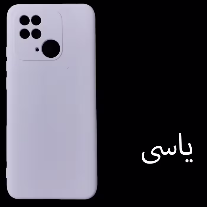 کاور مدل SIL-R10C مناسب برای گوشی موبایل شیائومی Redmi 10c / Poco C40