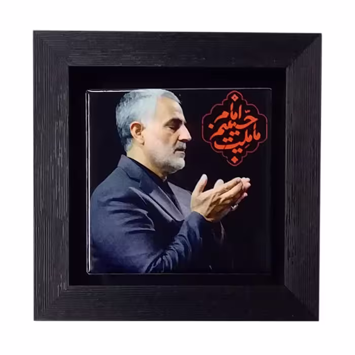 تابلو مدل شهید سلیمانی کد 110