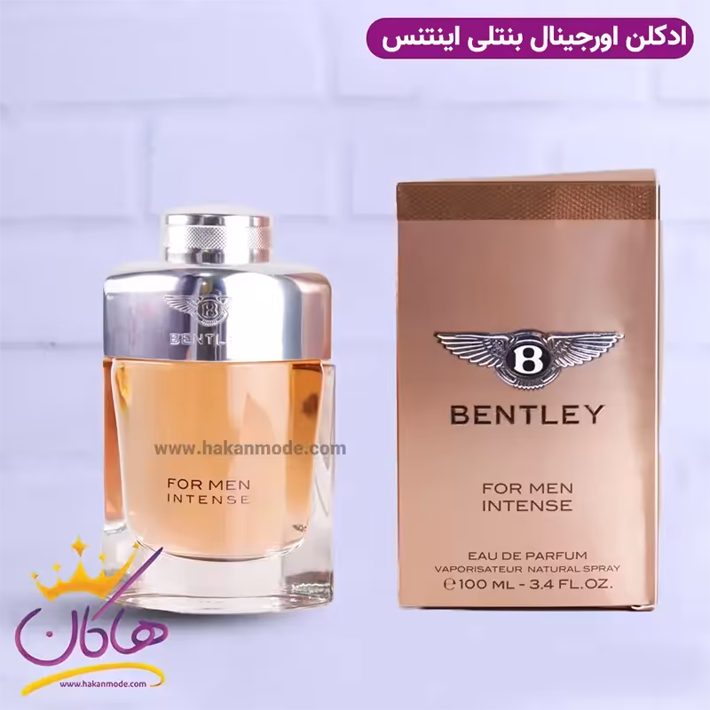 ادکلن مردانه بنتلی اینتنس اورجینال 100 میل Bentley Intense