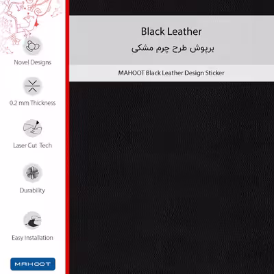 برچسب پوششی ماهوت مدل Black-Leather مناسب برای گوشی موبایل آنر 70