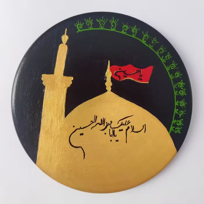 بشقاب دیوار کوب