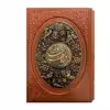 کتاب دیوان حافظ نشر یاقوت کویر