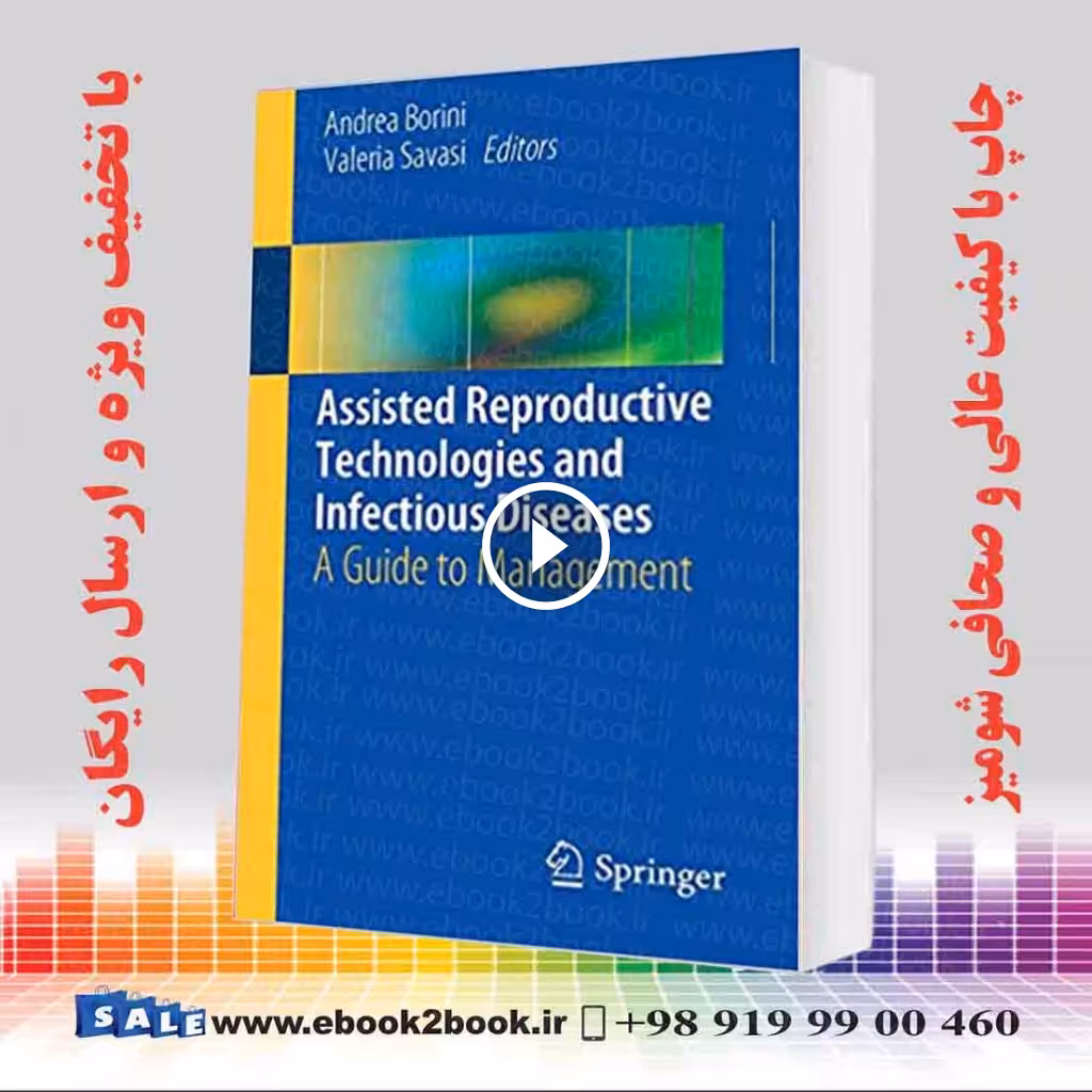 Assisted Reproductive Technologies and Infectious Diseases