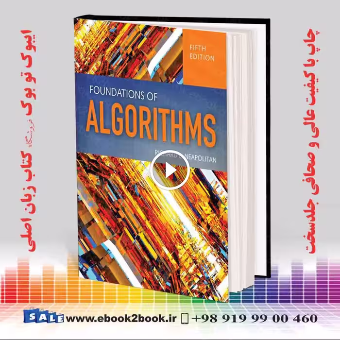 Foundations of Algorithms 5th Edition