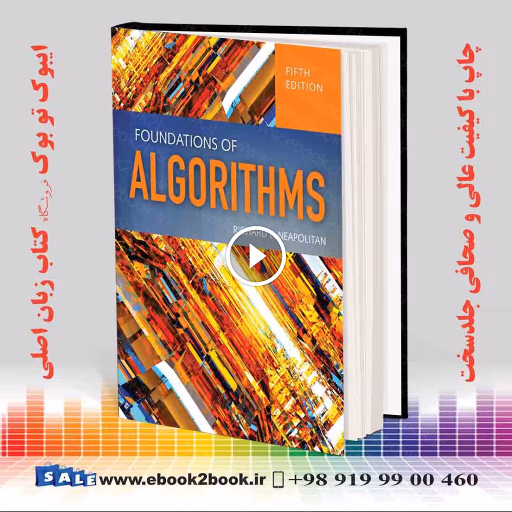 Foundations of Algorithms 5th Edition