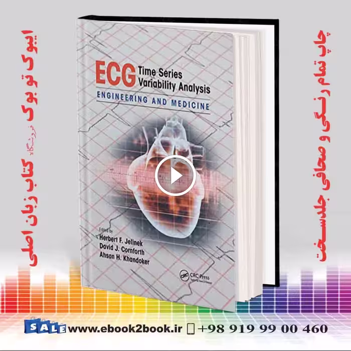 ECG Time Series Variability Analysis: Engineering and Medicine