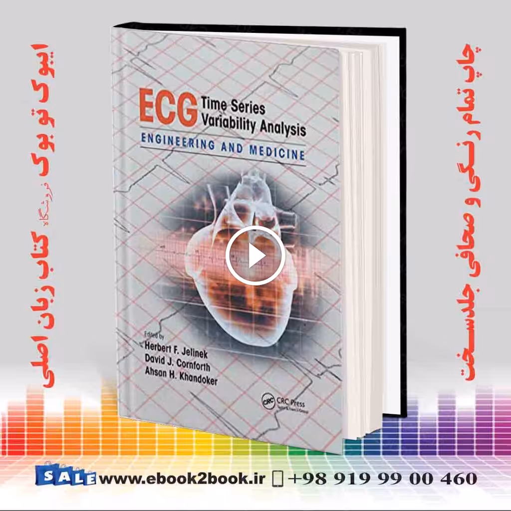 ECG Time Series Variability Analysis: Engineering and Medicine