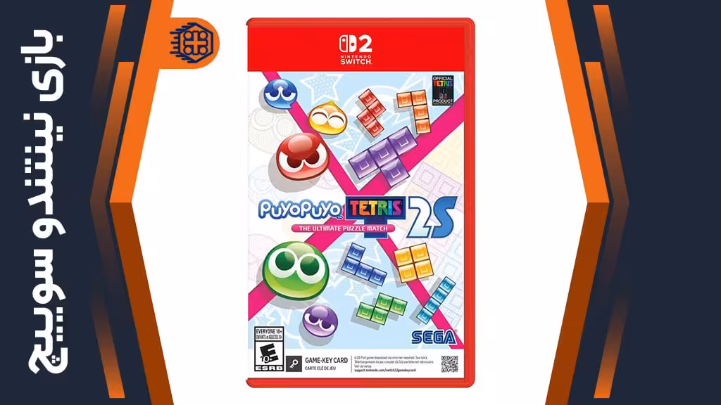 دیسک بازی Puyo Puyo Tetris 2S – مخصوص نینتندو سوییچ 2