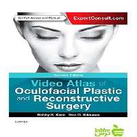Video Atlas of Oculofacial Plastic 2016 اندیشه رفیع - سیب ترش - SibTorsh