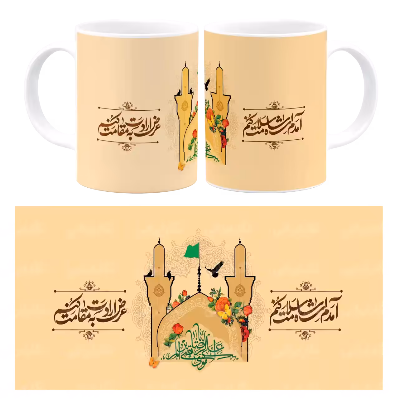 ماگ آمدم ای شاه سلامت کنم مدل K 3