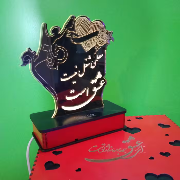 چراغ رومیزی مدل روز معلم 
