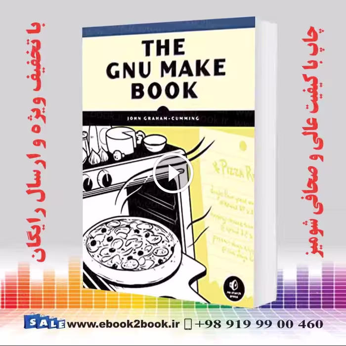 The GNU Make Book