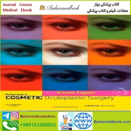 Cosmetic Oculoplastic Surgery TRUE PDF price 1€ - کتاب پزشکی بهار