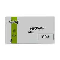 کارتریج ایرانیکا طرح اچ پی 80A مشکی