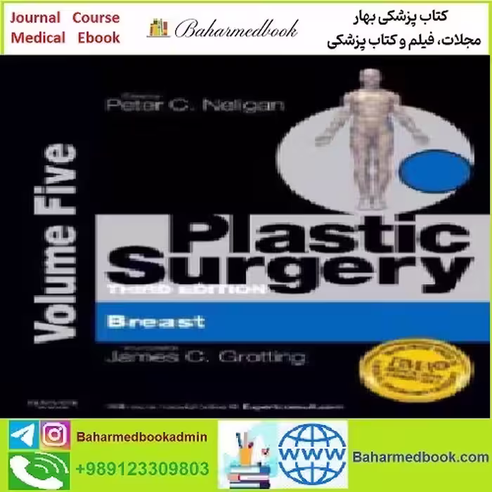 Plastic Surgery Volume 5 TRUE PDF price 1€ - کتاب پزشکی بهار