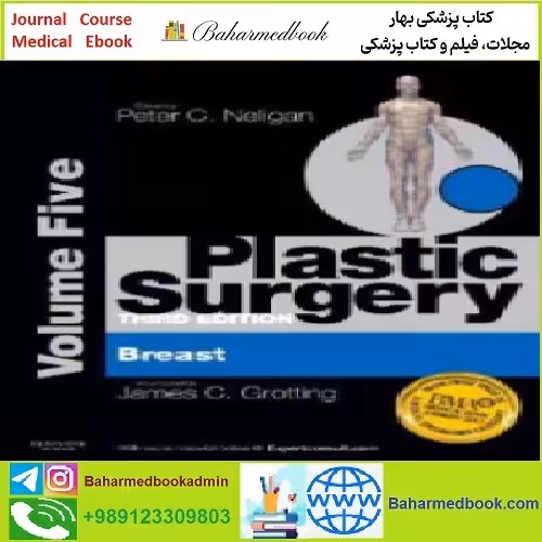 Plastic Surgery Volume 5 TRUE PDF price 1€ - کتاب پزشکی بهار