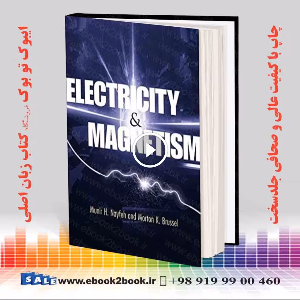 Electricity and Magnetism