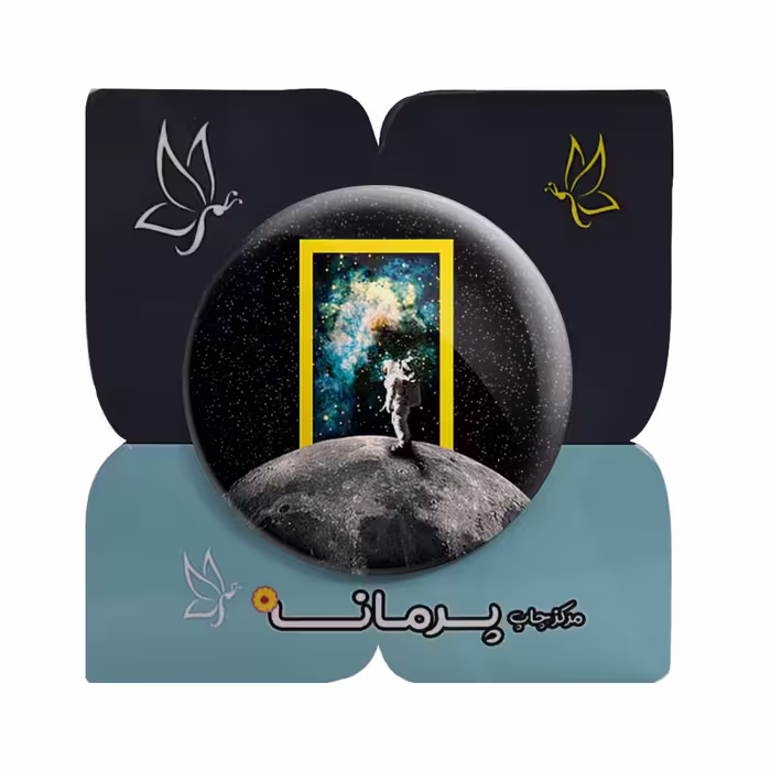 پیکسل پرمانه طرح فضانورد کد pm 10345