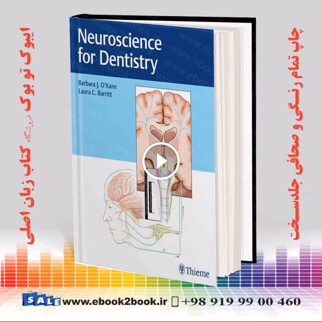Neuroscience for Dentistry