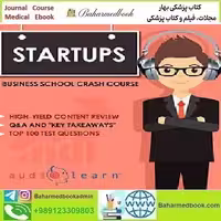 Startups Business School Crash Course 2018 TRUE PDF price 1€ - کتاب پزشکی بهار