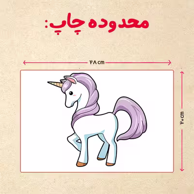 پازل 35 تکه مدل یونیکورن کد 35