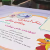 کتاب رنگ آمیزی پرندگان خانگی همراه با شعر اثر مریم طالشی انتشارات یاس بهشت