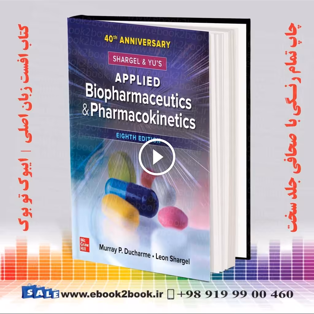 Applied Biopharmaceutics & Pharmacokinetics