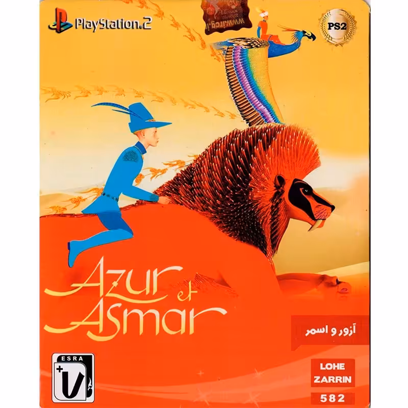 بازی Azur et Asmar PS2