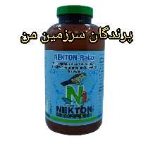 نکتون ریلکس یک آنتی استرس 20گرمی