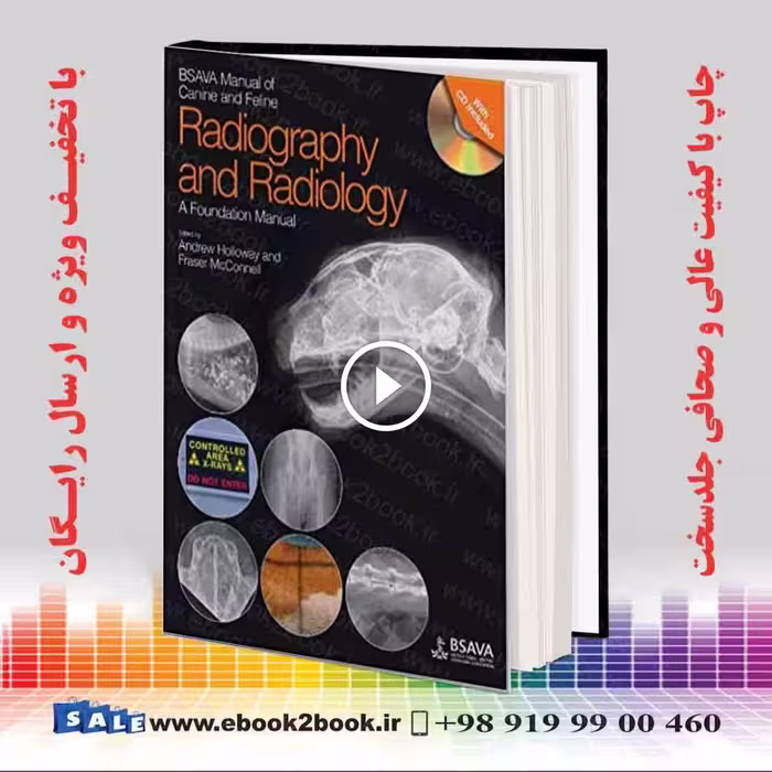 BSAVA Manual of Canine and Feline Radiography and Radiology