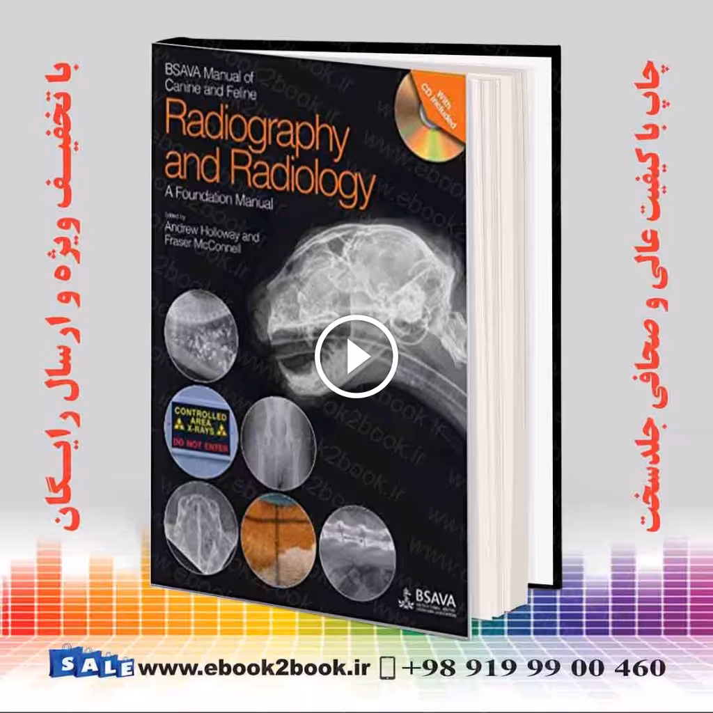 BSAVA Manual of Canine and Feline Radiography and Radiology