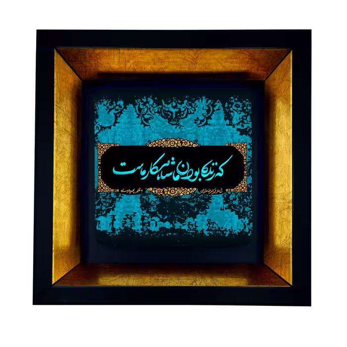 تابلو طرح شعر کد TB-2