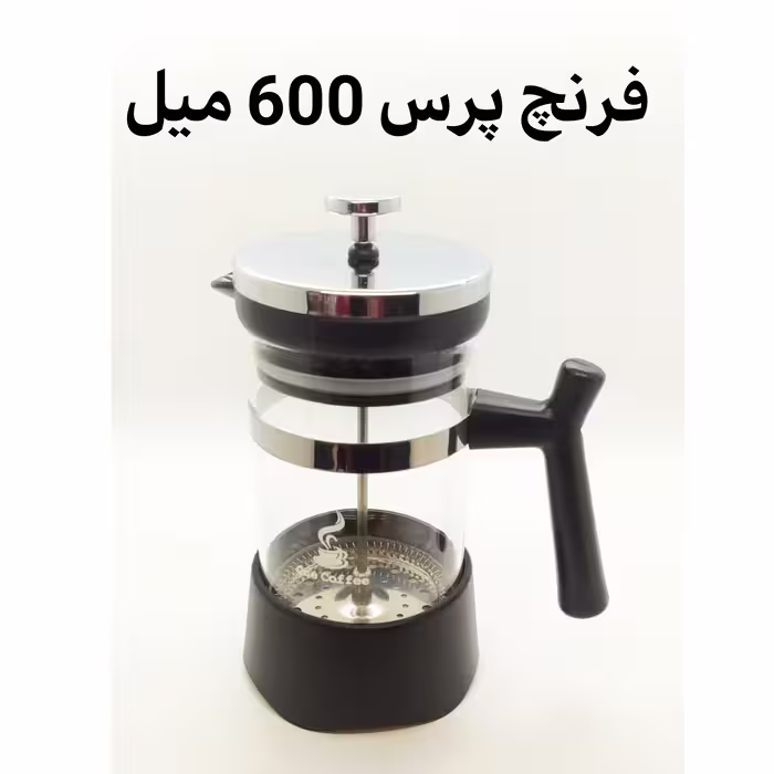 فرنچ پرس اورجینال