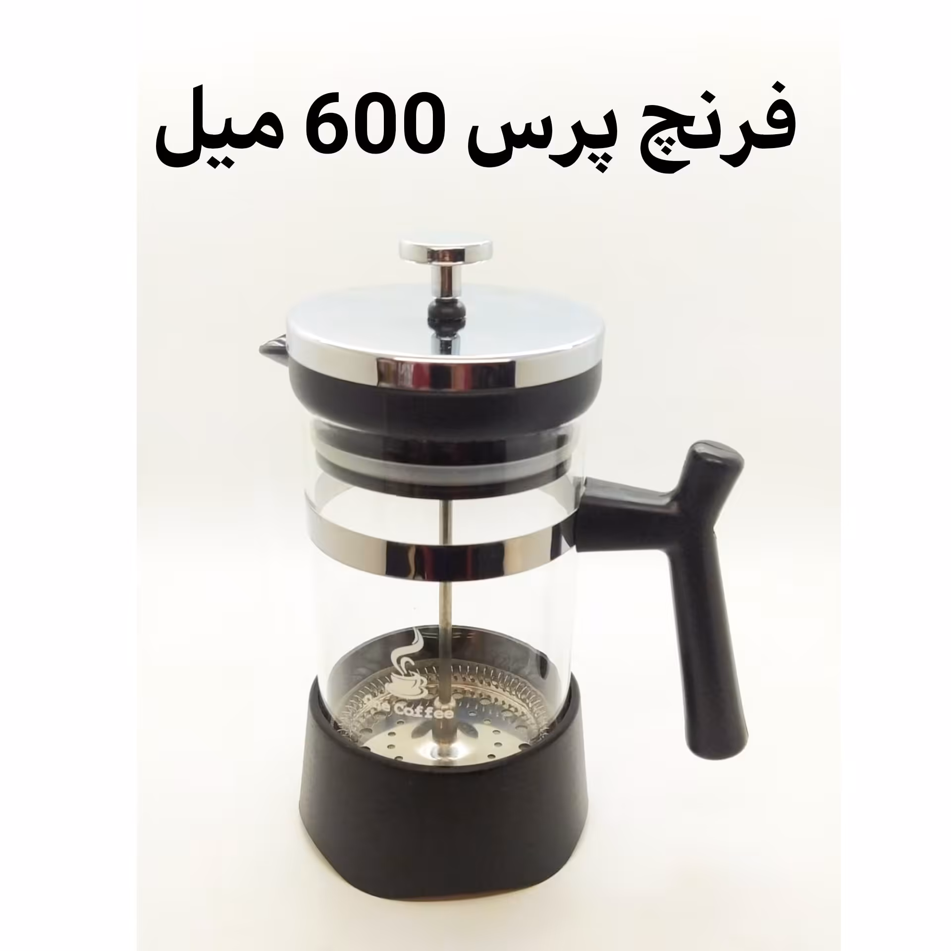فرنچ پرس اورجینال