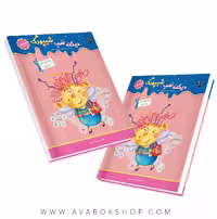 کتاب دیکته شب اول دبستان شیپورک سرمشق