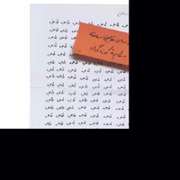 کتاب طاهره طاهره عزیزم اثر غلامحسین ساعدی نشر مشکی