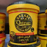 گریس نسوز  قطران یک کیلویی (2پوند)