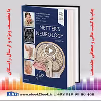 Netter’s Neurology (Netter Clinical Science), 3rd Edition