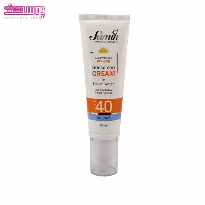 کرم ضد آفتاب فیوژن واتر کودکان SPF40 ثمین حجم 50ml