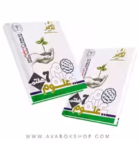 کتاب علوم هفتم تیزهوشان اندیشمند