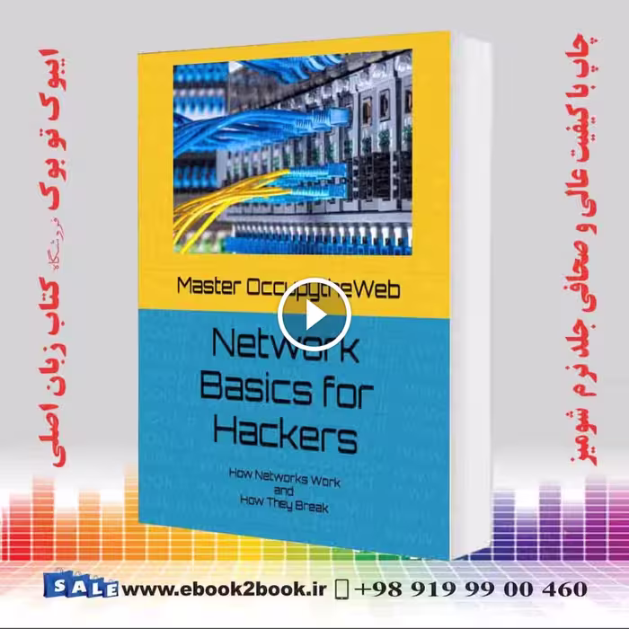 Network Basics for Hackers