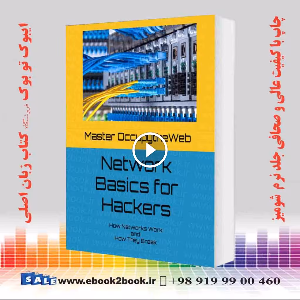 Network Basics for Hackers