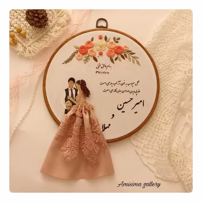 دیوارکوب یادبود سالگرد ازدواج طرح عروس و داماد طراحی شده از روی عکس گلدوزی شده با دست کد 084