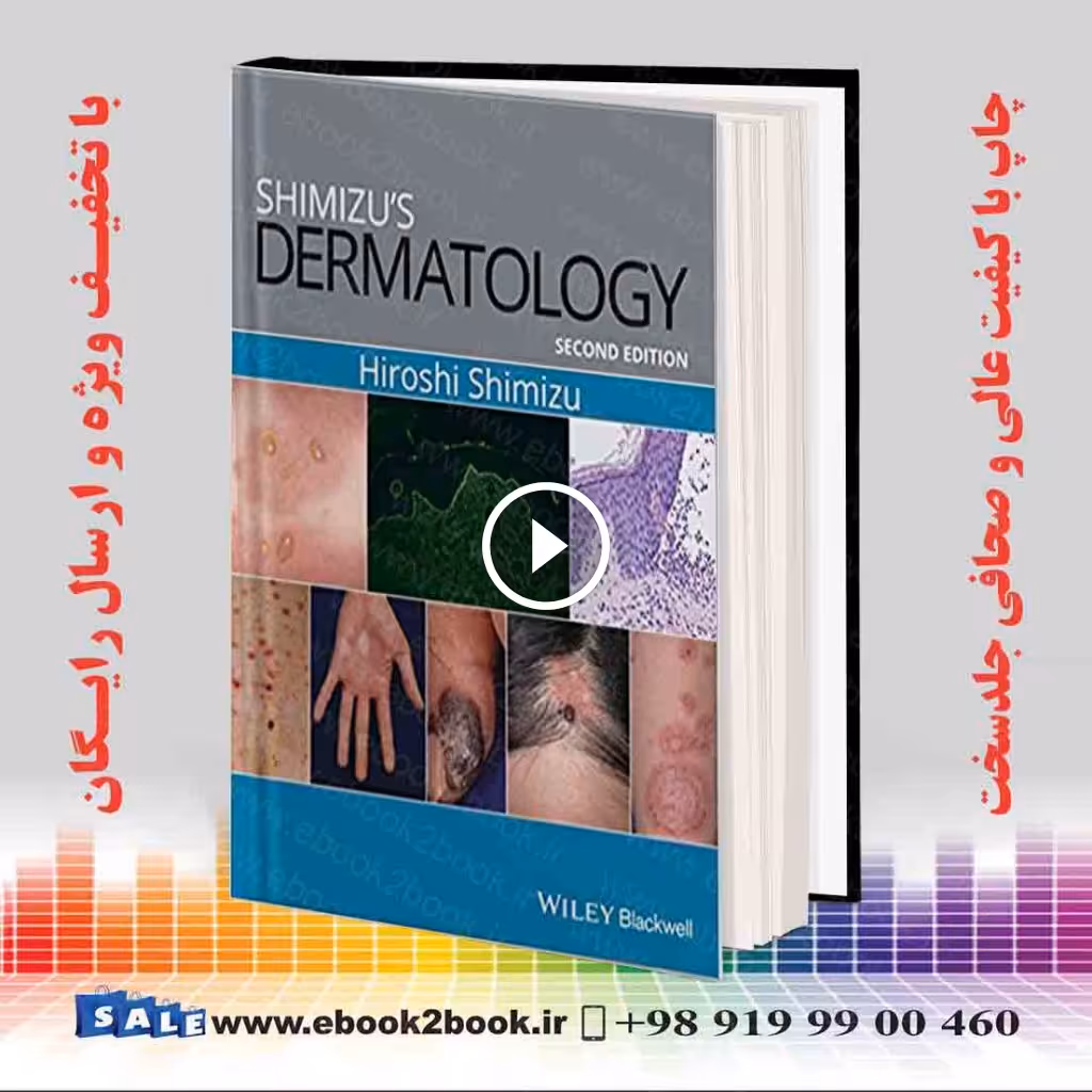 Shimizu’s Dermatology 2nd Edition